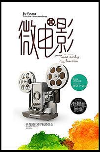 西密歇根大学 Science and technology diploma