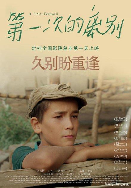 新希望基督教学院本科offer